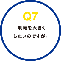 q7
